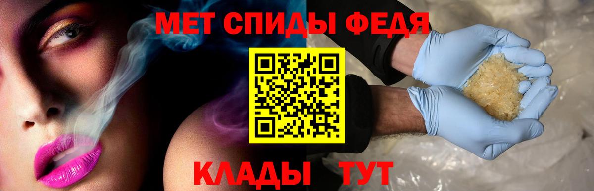 Амфетамин 98%  Amphetamine  omg   Вход с VPN  Чита 