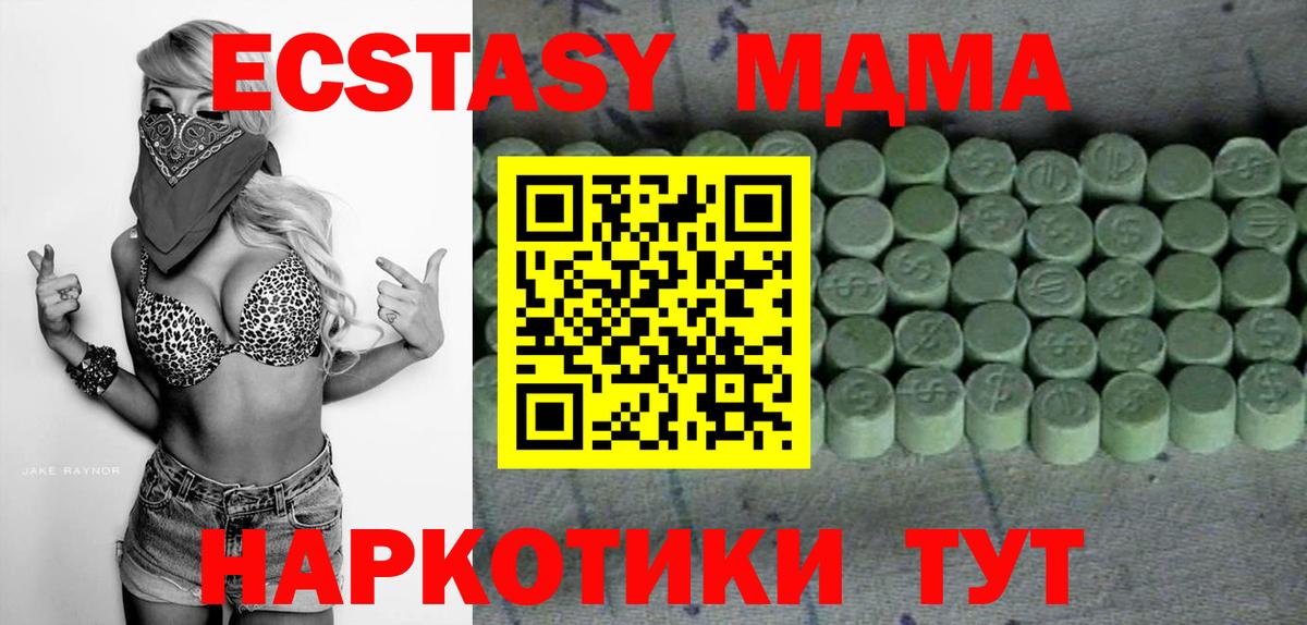 Экстази louis Vuitton  Ecstasy Дубай  Вход с VPN  Экстази  Чита 