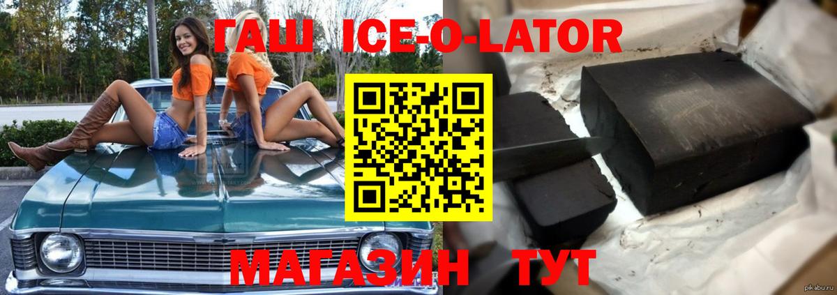 Гашиш Premium  Гашиш Premium  Чита  Вход с VPN 