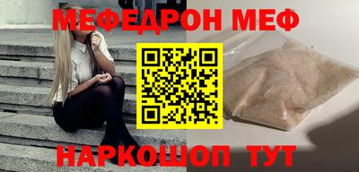 spice Нальчик