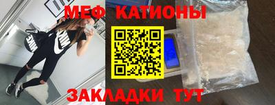 молекула духа Нарткала