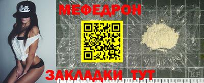 амф Наро-Фоминск