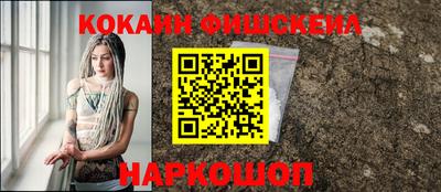 молекула духа Нарткала