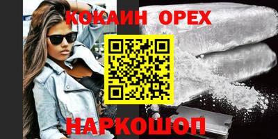 молекула духа Нарткала