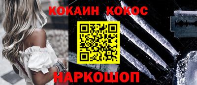 амф Наро-Фоминск