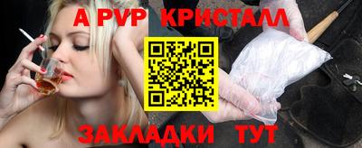 молекула духа Нарткала