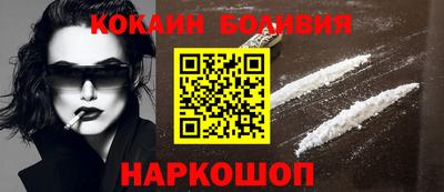 spice Нальчик