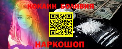 молекула духа Нарткала
