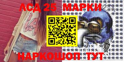 молекула духа Нарткала