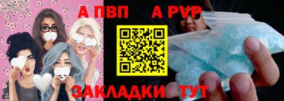 молекула духа Нарткала