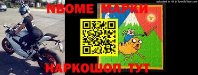 молекула духа Нарткала