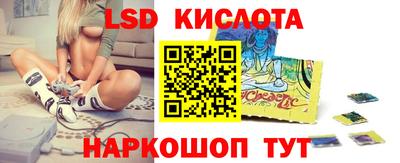 spice Нальчик