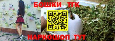молекула духа Нарткала