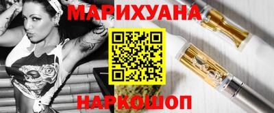 амф Наро-Фоминск