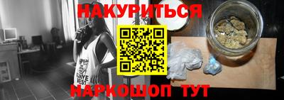 молекула духа Нарткала
