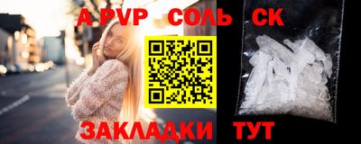 spice Нальчик