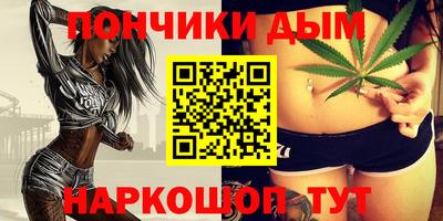 spice Нальчик