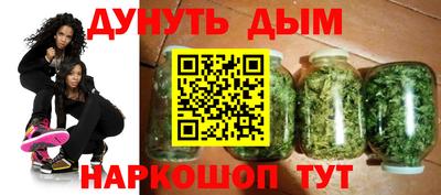амф Наро-Фоминск