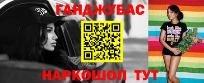 амф Наро-Фоминск