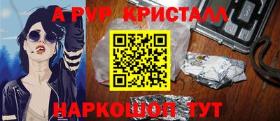 молекула духа Нарткала
