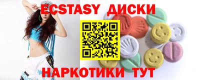 spice Нальчик