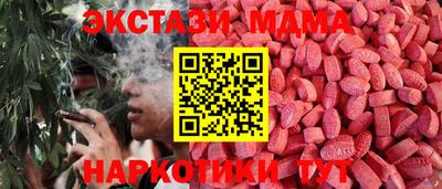 молекула духа Нарткала