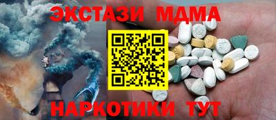 амф Наро-Фоминск