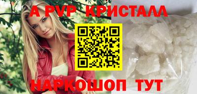 амф Наро-Фоминск