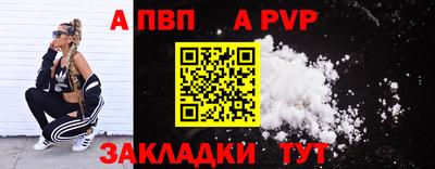 spice Нальчик