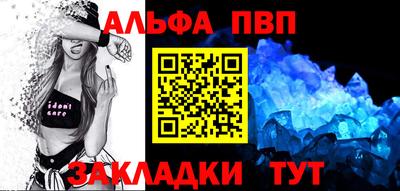 амф Наро-Фоминск