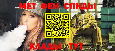 spice Нальчик