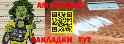 амф Наро-Фоминск