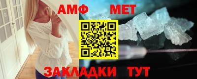 амф Наро-Фоминск