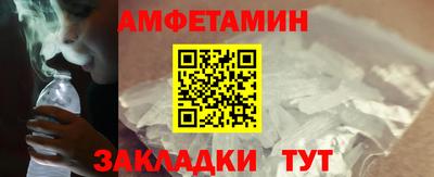 амф Наро-Фоминск