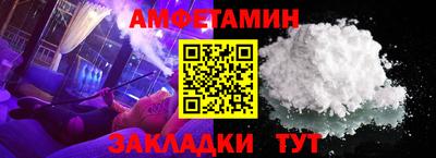 амф Наро-Фоминск