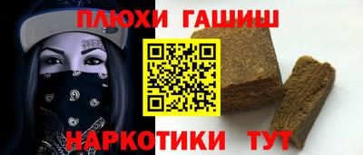 молекула духа Нарткала