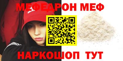 амф Наро-Фоминск