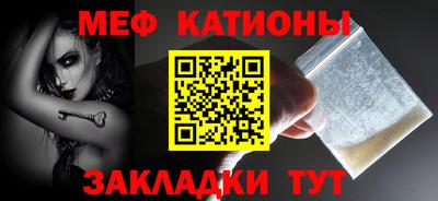 молекула духа Нарткала