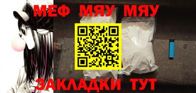 молекула духа Нарткала