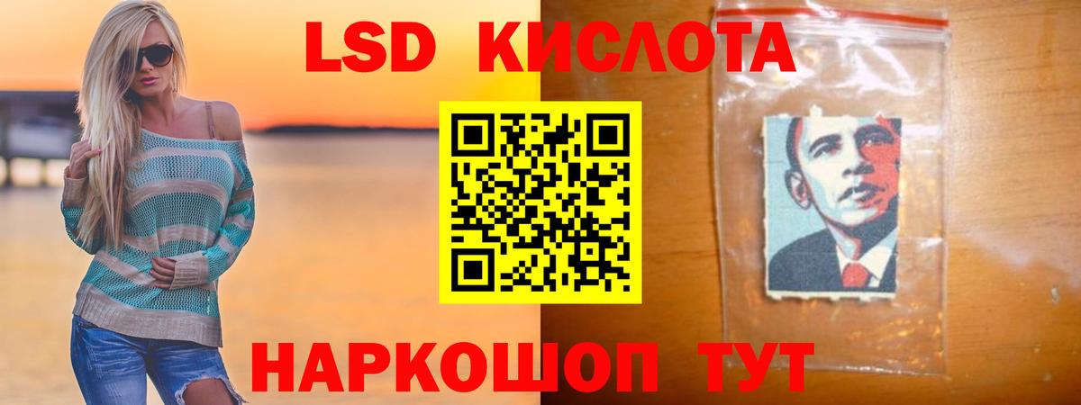 Чита  Лсд 25 экстази ecstasy  Вход с VPN  Лсд 25 экстази кислота 