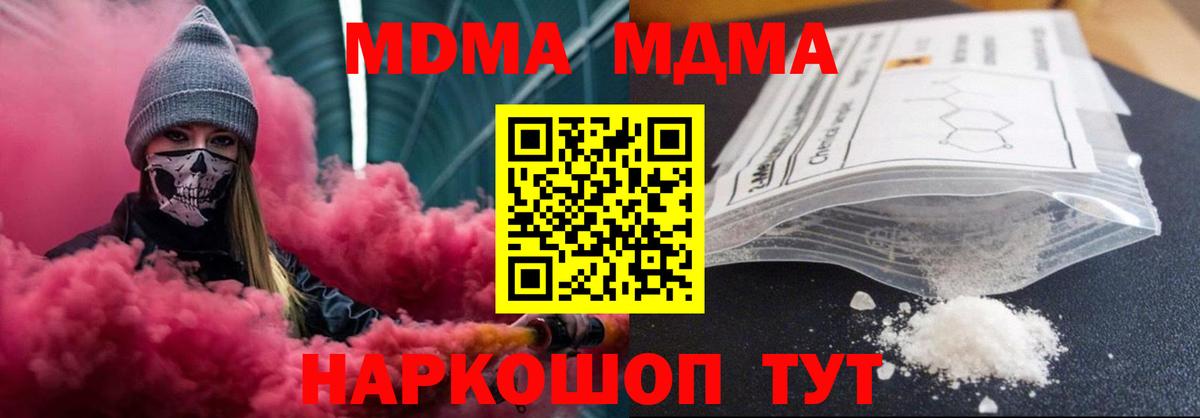 MDMA Molly Чита