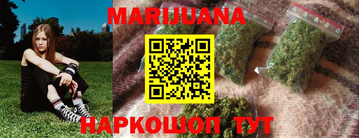 Каннабис LSD WEED  Вход с VPN  Чита  Канабис OG Kush 